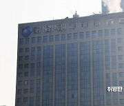 '랩·신탁 돌려막기' 증권사 6곳 중징계…일부 CEO 징계도 포함될듯