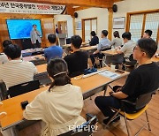 중부발전, 청렴교육 패러다임 변화 발맞춰 청렴의식 향상·제고 노력