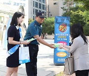 Sh수협은행, 서울송파경찰서와 함께 보이스피싱 예방 캠페인