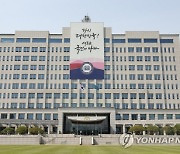 대통령실 "용산 이전 `특혜 없음` 확인…절차상 미비점 재발 방지책 마련"