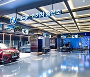 BMW, GS·LG와 서울 도심에 '新개념 급속 충전소' 개소