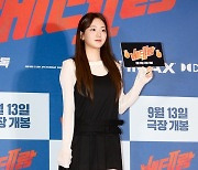 [ET포토] 조이현, '무언가 가득찬거 같은 핸드백'