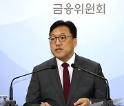 김병환 금융위원장 "정책성 대출 속도, 필요하다면 제어해야"