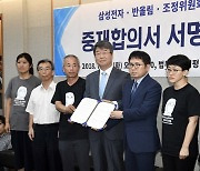 삼성전자 덮친 '반올림 리스크'… 사회적 합의 파기 우려