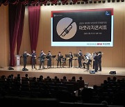 BNK금융, 부산에서 즐기다 ‘Play on Busan’ 문화공연 개최