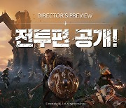 MMORPG '레전드 오브 이미르' 전투 소개하는 개발자 영상 공개