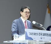 ‘세수 결손’에 국세청 등판…초고가 아파트 세액 산정에 감정평가액 적용