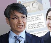 ‘김건희 명품백 전달’ 최재영 수심위 24일에 열린다