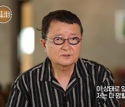 [TVis] ‘뚝딱이 아빠’ 김종석 “美 카페 사업 실패, 빚만 100억원” (특종세상)