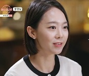 [TVis] 레드삭스 출신 노정명 “결혼 후 자존감 떨어져…사랑할 마지막 기회” (돌싱글즈6)