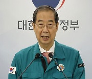 한 총리 "'의료 붕괴' 상황 아냐‥추석 연휴 응급의료에 최선"