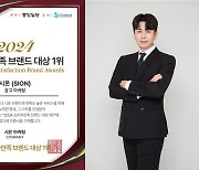 시온, ‘2024 소비자만족 브랜드 대상’ 광고마케팅 1위 수상