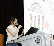 서울여자대학교, ‘2024 바롬인성교육 성과공유회’ 성료