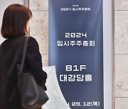 하이브 대표 "원칙 지킨 자가 최후의 승자"… 뉴진스 요구 거부