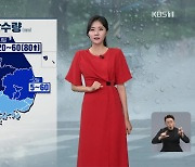 [퇴근길 날씨] 전국 곳곳 비…오늘 밤에도 열대야