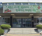 민주 대 조국 대진표 확정…선거전 본격화