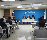 전남 의대 1곳·병원 2곳 설립…‘통합 전제’ 공동 의대도 검토