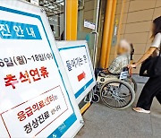 "증원 숫자 대신 숙원과제 풀자"…의료계 '협상론' 고개