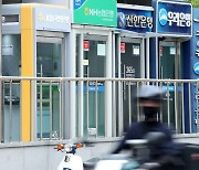 "은행株, 주주환원율 상승세 굳건…조정시 분할매수"-신한