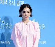 [포토] 나카무라 안, '아름다운 미모 뽐내며'