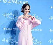 [포토] 나카무라 안, '아름다운 미소에 시선강탈'