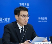 "8월 금리 동결, 적절한 조치"…'실기론' 반박한 한은 [강진규의 BOK워치]