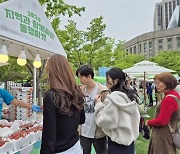 서울 도농상생 직거래장터 운영…올 매출 100억 기대