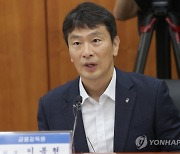 "연기금·운용사, 의결권 적극 행사…밸류업 기여해달라"