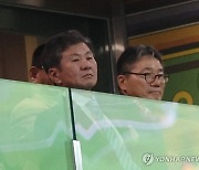 축구협회 노조 "정몽규, 임기 마치면 떠나라"