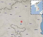 경북 의성서 2.7 규모 지진 발생…“피해 없어”