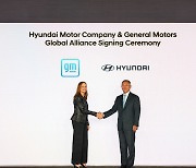 Hyundai, GM agree to collaborate on auto technology development