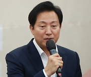 오세훈 "25만원 살포는 무책임한 이재명식 포퓰리즘"