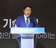 최태원 “사회적문제 솔루션은 사회문제 지도와 정확한 측정”