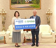 한국SGI, 우크라이나 난민 구호 성금 기탁