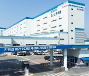 POSCO Future M Co. wins $1.3 bn contract as EV sales grow