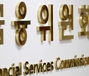 Korea to raise banks’ capital requirements by 2.5%P