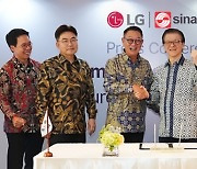 LG CNS expands Indonesia business with new joint venture