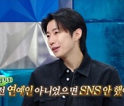 박재범, 은퇴 보류... 시상식 화제부터 SNS 탈퇴까지 솔직 고백 ‘클럽 연금’ 언급