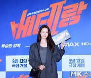 윤아 ‘베테랑2’ 응원왔어요 [MK포토]