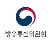 방통위, 텔레그램에 청소년보호 자료요청…"불응시 제재 모색"