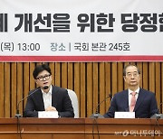 당정 "25일까지 비상응급주간…추석 전까지 여야의정 출범 노력"