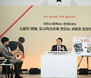 "시세 대신 시장 변동률 반영"…부동산 공시가 산정체계 합리화한다