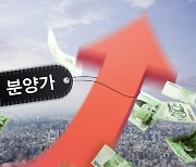 과천 아파트 분양가 3.3㎡당 3410만원, 경기 전체 1위