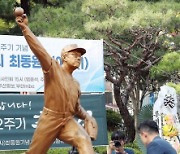 프로야구 롯데, 14일 홈경기에서 최동원 13주기 추모행사