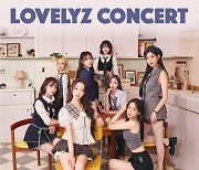 러블리즈 기다린 사람이 이렇게 많습니다…콘서트 '전석 매진'