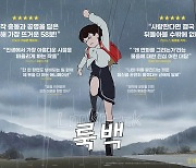 '룩백' 사랑한다면 결국