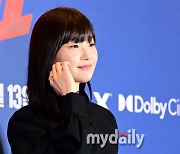 [MD포토] 박소담 '수줍은 볼하트'