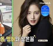 신현준, '♥12세 연하 아내' 최초 공개…"레인보우 재경 닮은꼴" [꽃중년]