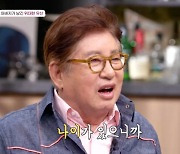 '78세' 김용건, 4세 子와 추억 회상…"나이 있으니 함께 할 시간 많지 않아" [꽃중년](종합)