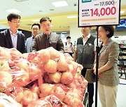 “추석 성수품 수급·물가안정 정책수단 총동원”